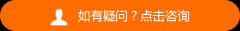 原李文俊携手医疗团队联合会诊